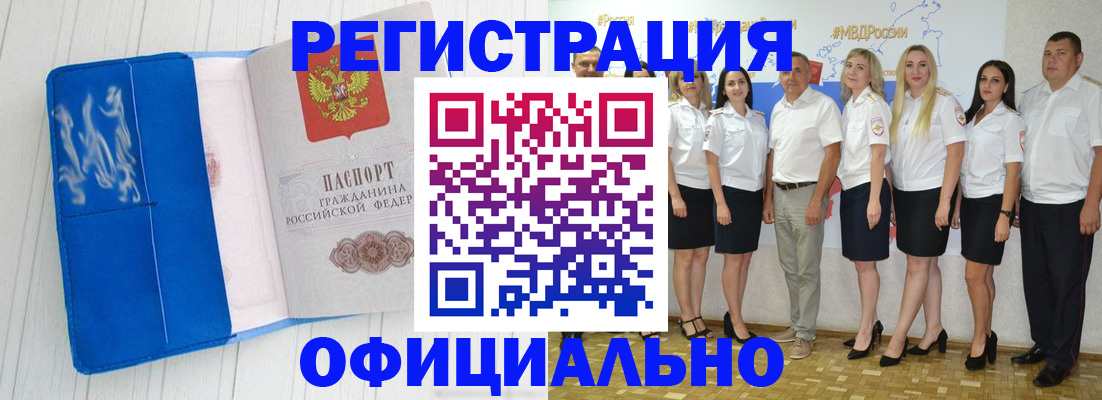 пропишу в квартире в Агрызе